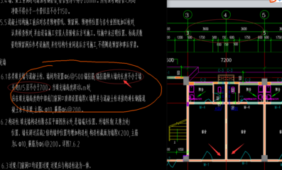 加固設(shè)計(jì)圖紙的常見(jiàn)問(wèn)題 行業(yè)新聞 第6張