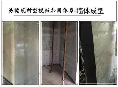 加固施工材料選擇指南 行業(yè)新聞 第4張 加固施工材料選擇指南 行業(yè)新聞 第4張