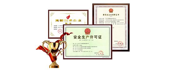 加固資質(zhì)技術(shù)負(fù)責(zé)人日常工作流程 行業(yè)新聞 第6張 加固資質(zhì)技術(shù)負(fù)責(zé)人日常工作流程 行業(yè)新聞 第6張