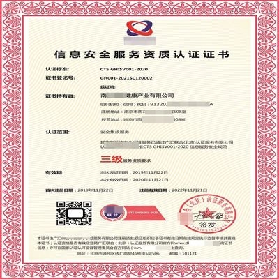 加固資質(zhì)有效期管理技巧 行業(yè)新聞 第2張 加固資質(zhì)有效期管理技巧 行業(yè)新聞 第2張