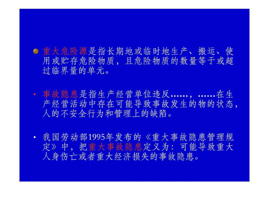 建筑安全案例分析題庫推薦 行業(yè)新聞 第2張 建筑安全案例分析題庫推薦 行業(yè)新聞 第2張