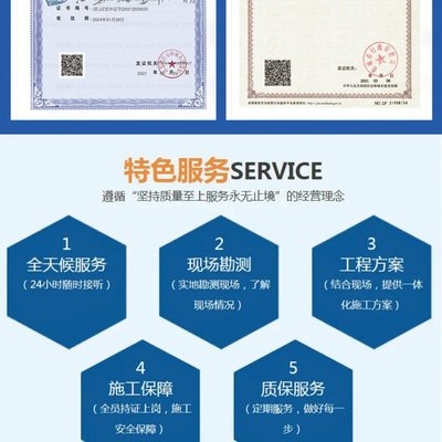 加固公司注冊(cè)資本要求 行業(yè)新聞 第5張