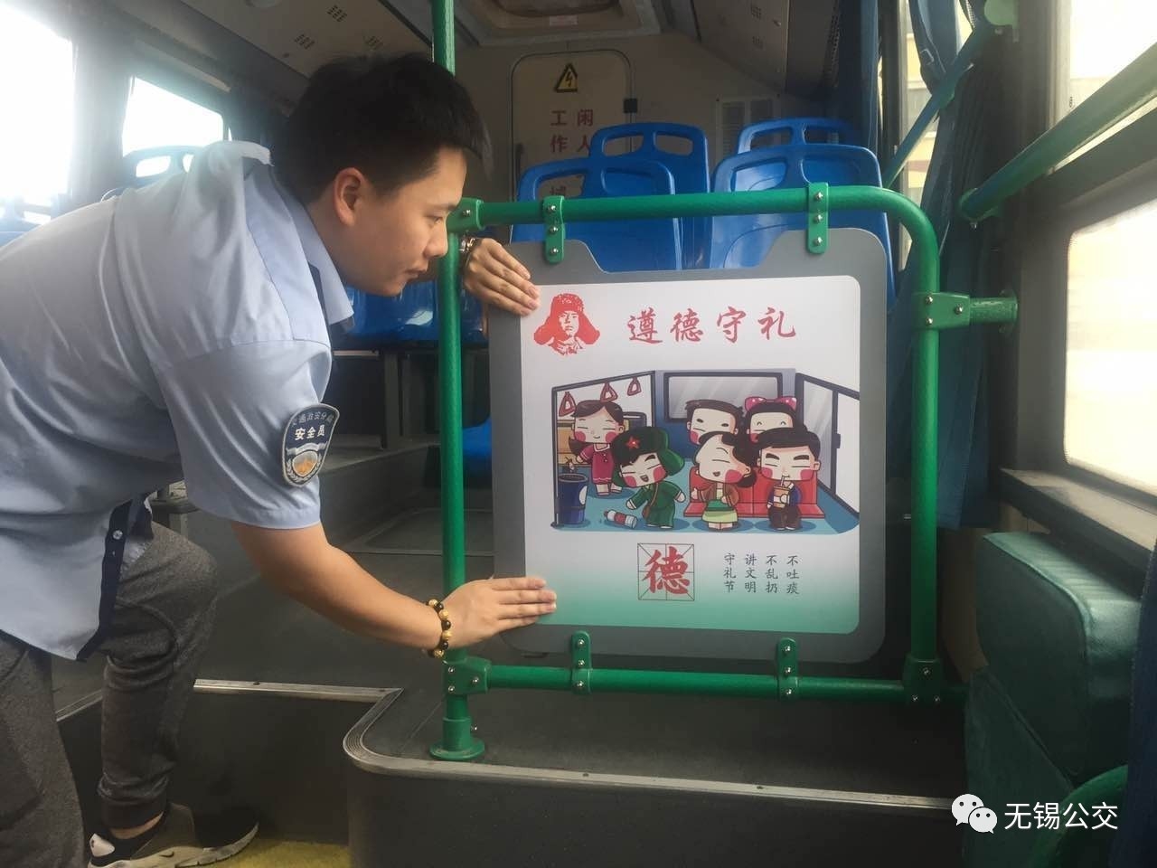 建筑安全員如何提升個(gè)人品牌 行業(yè)新聞 第4張