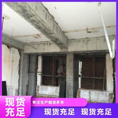 建筑改造加固制造商名稱怎么寫(xiě) 行業(yè)新聞 第3張