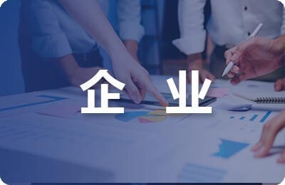 加速折舊法對(duì)企業(yè)稅務(wù)影響 行業(yè)新聞 第2張 加速折舊法對(duì)企業(yè)稅務(wù)影響 行業(yè)新聞 第2張