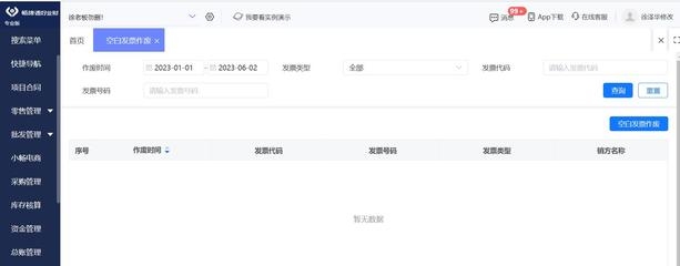 加速折舊法在高新技術(shù)企業(yè)中的應(yīng)用案例 行業(yè)新聞 第6張