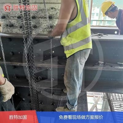 加固公司資質(zhì)等級與工程案例關系 行業(yè)新聞 第6張 加固公司資質(zhì)等級與工程案例關系 行業(yè)新聞 第6張