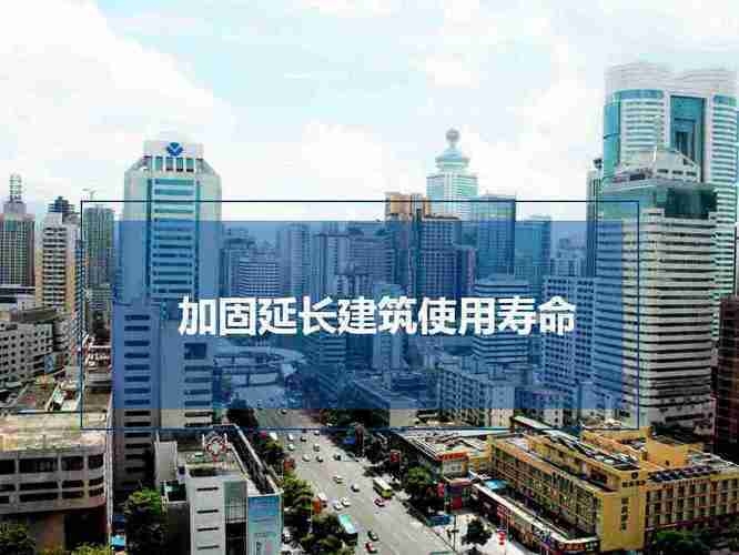 加固方法對(duì)建筑壽命影響 行業(yè)新聞 第2張 加固方法對(duì)建筑壽命影響 行業(yè)新聞 第2張