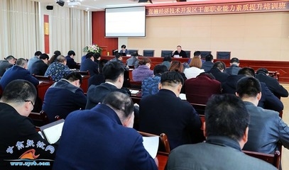 加固設計人才職業(yè)道德案例分析 行業(yè)新聞 第2張