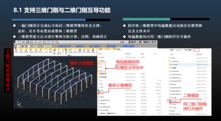 加固設(shè)計(jì)軟件價(jià)格比較分析 行業(yè)新聞 第4張 加固設(shè)計(jì)軟件價(jià)格比較分析 行業(yè)新聞 第4張