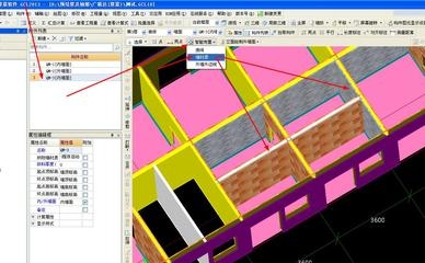 加固設(shè)計(jì)軟件價(jià)格比較分析 行業(yè)新聞 第5張 加固設(shè)計(jì)軟件價(jià)格比較分析 行業(yè)新聞 第5張