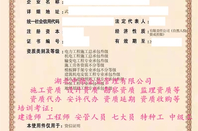 加固設計資質(zhì)人員資格要求 行業(yè)新聞 第3張