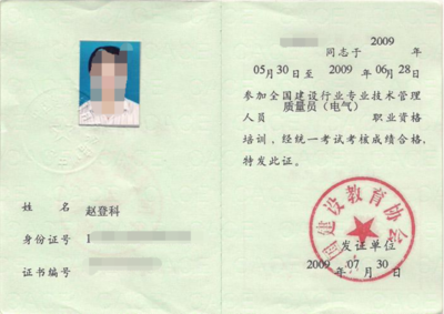建筑安全員如何提升專業(yè)技能 行業(yè)新聞 第2張 建筑安全員如何提升專業(yè)技能 行業(yè)新聞 第2張