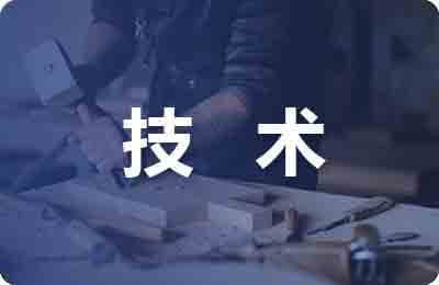 高新技術(shù)產(chǎn)業(yè)對廠房需求的影響 行業(yè)新聞 第3張 高新技術(shù)產(chǎn)業(yè)對廠房需求的影響 行業(yè)新聞 第3張
