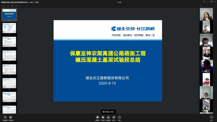 混凝土施工質(zhì)量控制案例 行業(yè)新聞 第5張