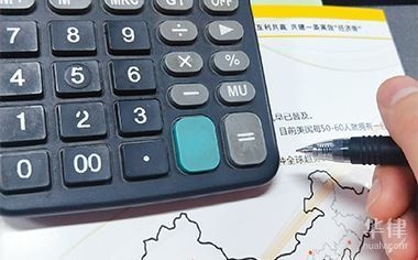 加速折舊法的國際法規(guī)差異 行業(yè)新聞 第3張
