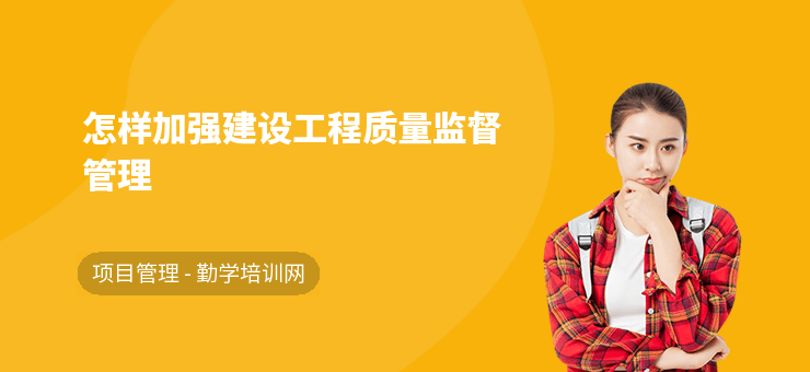 加固施工質量監(jiān)督新方法 行業(yè)新聞 第4張 加固施工質量監(jiān)督新方法 行業(yè)新聞 第4張