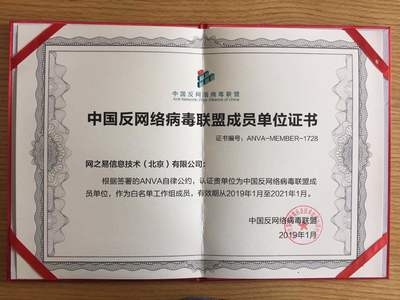 加固資質(zhì)升級(jí)成功案例 行業(yè)新聞 第6張 加固資質(zhì)升級(jí)成功案例 行業(yè)新聞 第6張