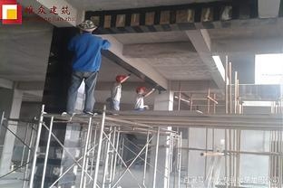 建筑加固方法的成本對比 行業(yè)新聞 第3張
