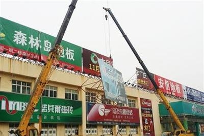 大型商業(yè)建筑抗震加固技術(shù) 行業(yè)新聞 第5張 大型商業(yè)建筑抗震加固技術(shù) 行業(yè)新聞 第5張