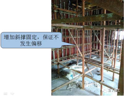 加固施工安全控制要點(diǎn) 行業(yè)新聞 第5張 加固施工安全控制要點(diǎn) 行業(yè)新聞 第5張