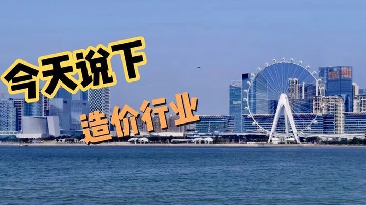 加固資質(zhì)等級(jí)對(duì)工程報(bào)價(jià)的影響 行業(yè)新聞 第3張 加固資質(zhì)等級(jí)對(duì)工程報(bào)價(jià)的影響 行業(yè)新聞 第3張