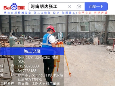 建筑安全管理培訓(xùn)有效性研究 行業(yè)新聞 第5張 建筑安全管理培訓(xùn)有效性研究 行業(yè)新聞 第5張