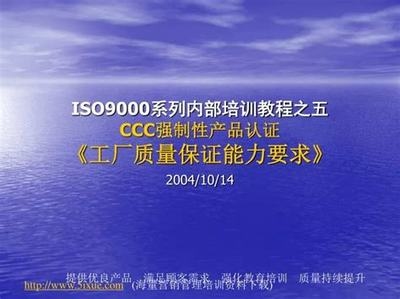 加固資質(zhì)證書辦理費(fèi)用查詢 行業(yè)新聞 第2張 加固資質(zhì)證書辦理費(fèi)用查詢 行業(yè)新聞 第2張