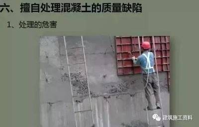 加固施工對建筑使用的影響 行業(yè)新聞 第6張 加固施工對建筑使用的影響 行業(yè)新聞 第6張