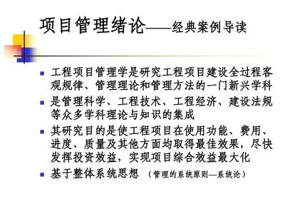 加固工程經(jīng)濟(jì)效益最大化途徑 行業(yè)新聞 第6張 加固工程經(jīng)濟(jì)效益最大化途徑 行業(yè)新聞 第6張