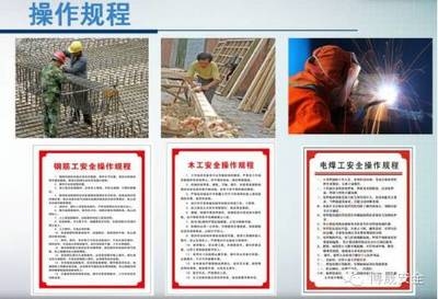 焊接安全操作規(guī)程詳解 行業(yè)新聞 第2張 焊接安全操作規(guī)程詳解 行業(yè)新聞 第2張