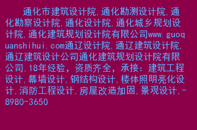 加固設計院資質申請材料清單 行業(yè)新聞 第3張