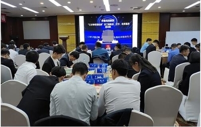 加固設(shè)計(jì)培訓(xùn)資源獲取 行業(yè)新聞 第5張 加固設(shè)計(jì)培訓(xùn)資源獲取 行業(yè)新聞 第5張