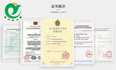 甲級資質(zhì)實地考察注意事項 行業(yè)新聞 第4張