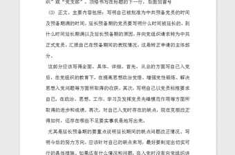 甲級資質(zhì)實地考察注意事項 行業(yè)新聞 第3張