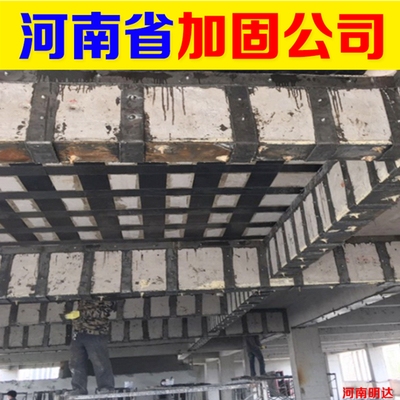 建筑加固設(shè)計(jì)專(zhuān)業(yè)技術(shù)人員配置 行業(yè)新聞 第4張 建筑加固設(shè)計(jì)專(zhuān)業(yè)技術(shù)人員配置 行業(yè)新聞 第4張