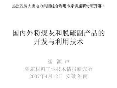 建筑技術(shù)情報(bào)獲取途徑 行業(yè)新聞 第3張 建筑技術(shù)情報(bào)獲取途徑 行業(yè)新聞 第3張