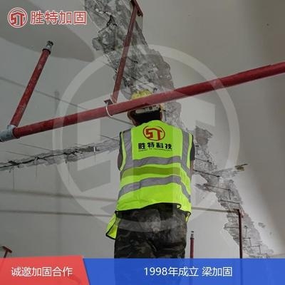 建筑加固改造需要什么資質(zhì) 行業(yè)新聞 第3張 建筑加固改造需要什么資質(zhì) 行業(yè)新聞 第3張
