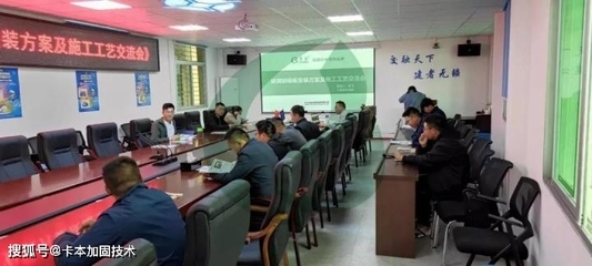 建筑加固施工技術交底案例 行業(yè)新聞 第4張 建筑加固施工技術交底案例 行業(yè)新聞 第4張