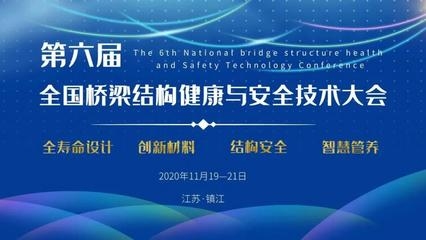 建筑加固行業(yè)面臨的挑戰(zhàn)應(yīng)對策略 行業(yè)新聞 第6張