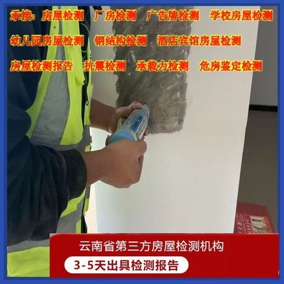 加固設(shè)計中荷載評估技巧 行業(yè)新聞 第6張