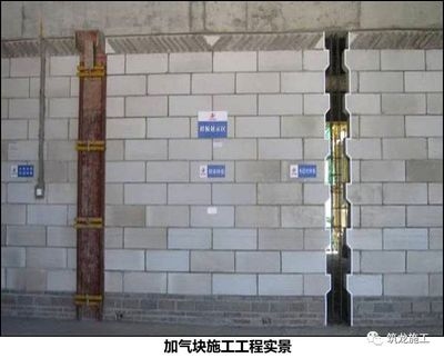 建筑加固工程質(zhì)量標(biāo)準(zhǔn) 行業(yè)新聞 第3張 建筑加固工程質(zhì)量標(biāo)準(zhǔn) 行業(yè)新聞 第3張