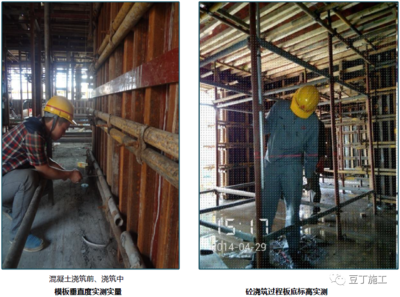 建筑加固工程質(zhì)量標(biāo)準(zhǔn) 行業(yè)新聞 第4張 建筑加固工程質(zhì)量標(biāo)準(zhǔn) 行業(yè)新聞 第4張