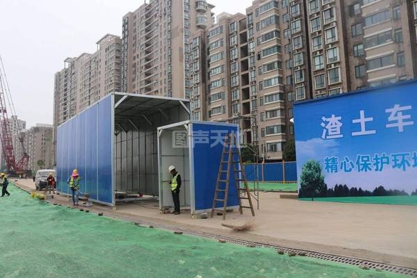 建筑加固施工噪音控制技術(shù) 行業(yè)新聞 第3張