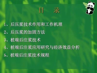 加固技術(shù)的成本效益分析 行業(yè)新聞 第5張