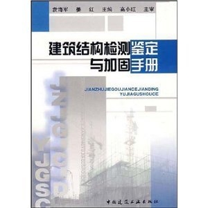 建筑加固考試歷年真題分析 行業(yè)新聞 第4張