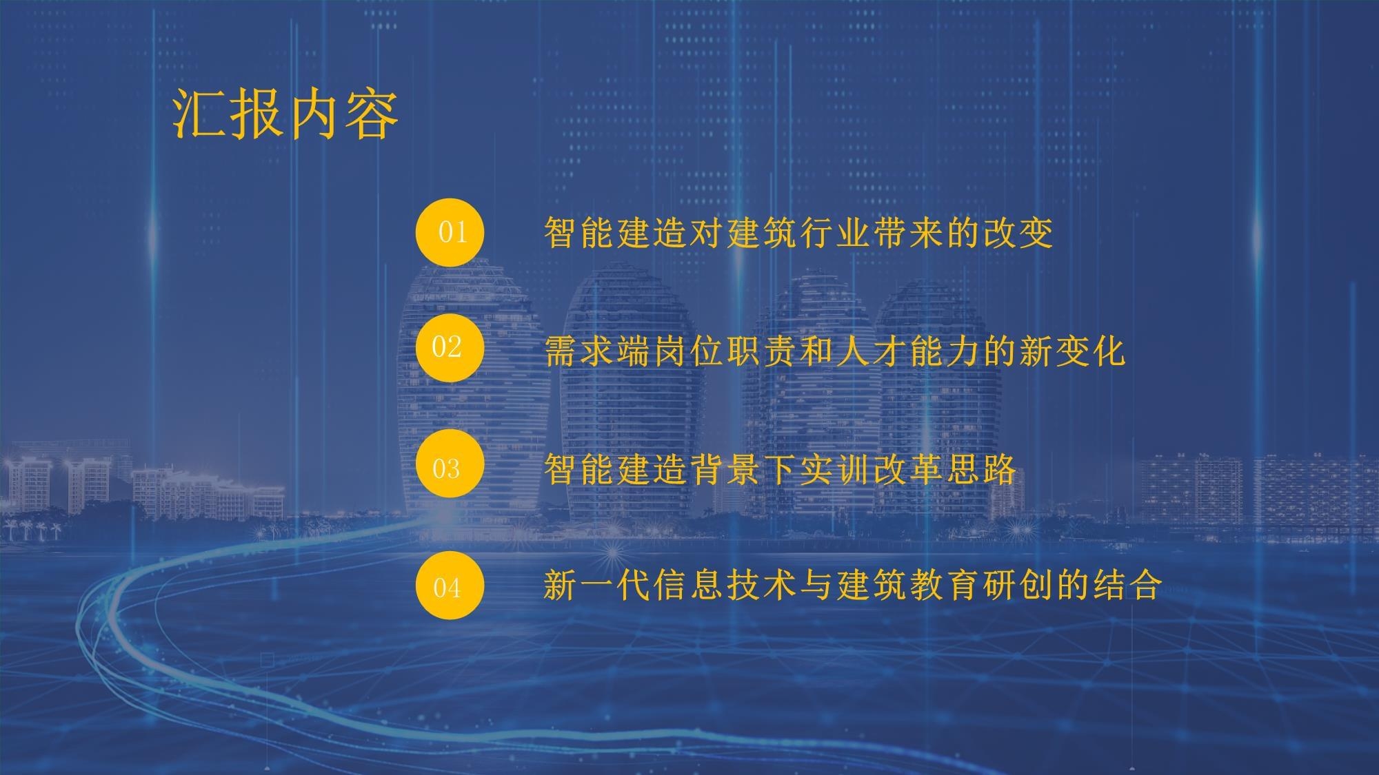 建筑安全管理崗位職責(zé)變化 行業(yè)新聞 第2張 建筑安全管理崗位職責(zé)變化 行業(yè)新聞 第2張