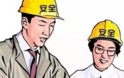 建筑安全管理員職業(yè)發(fā)展路徑 行業(yè)新聞 第3張 建筑安全管理員職業(yè)發(fā)展路徑 行業(yè)新聞 第3張