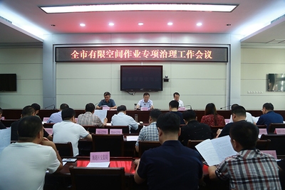 建筑安全法規(guī)培訓效果評估 行業(yè)新聞 第2張 建筑安全法規(guī)培訓效果評估 行業(yè)新聞 第2張
