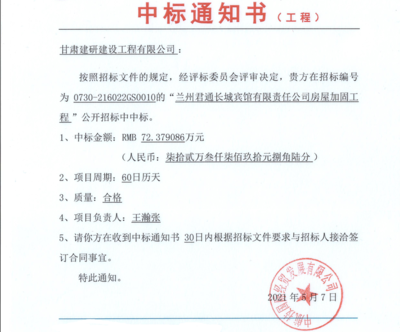 加固公司品牌形象建設(shè)方案 行業(yè)新聞 第3張 加固公司品牌形象建設(shè)方案 行業(yè)新聞 第3張